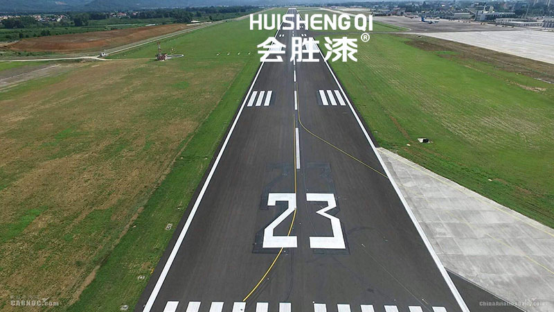 匯勝生產(chǎn)的機(jī)場(chǎng)安全反光漆