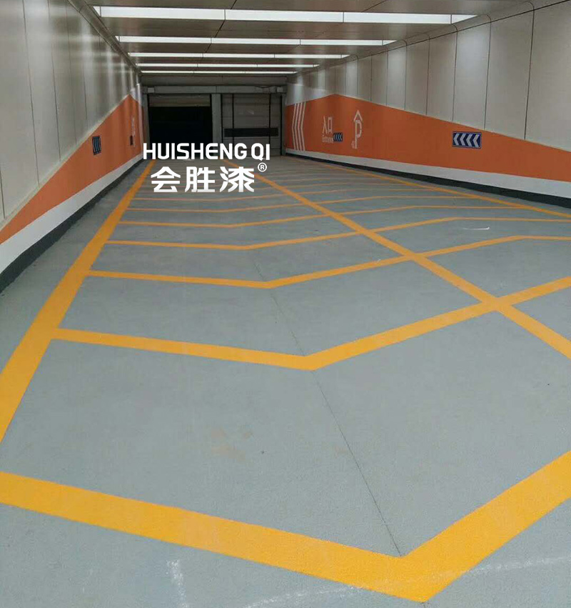 劃線漆